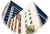 学校